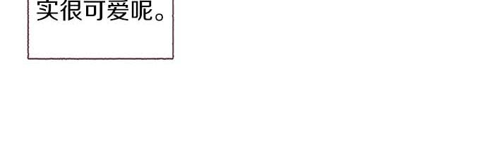 第59话 游戏女主要出场了？！(1/3)-第60话