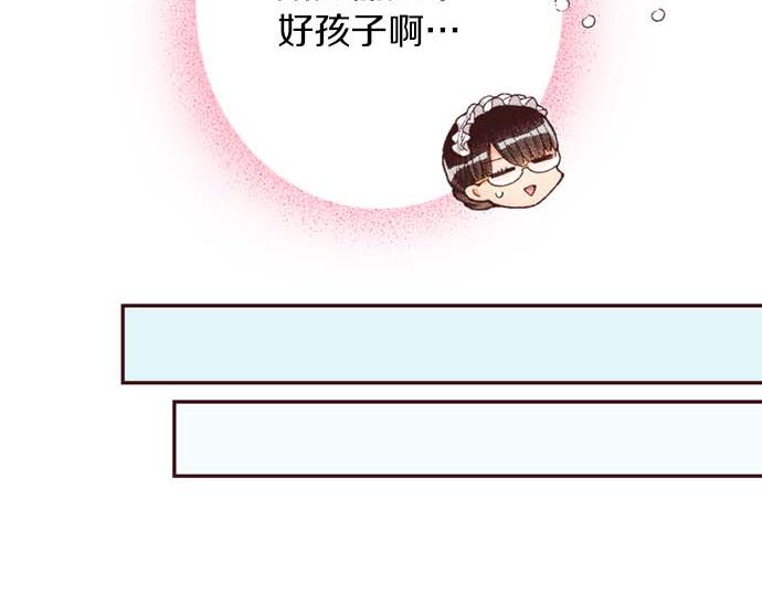 第59话 游戏女主要出场了？！(1/3)-第60话