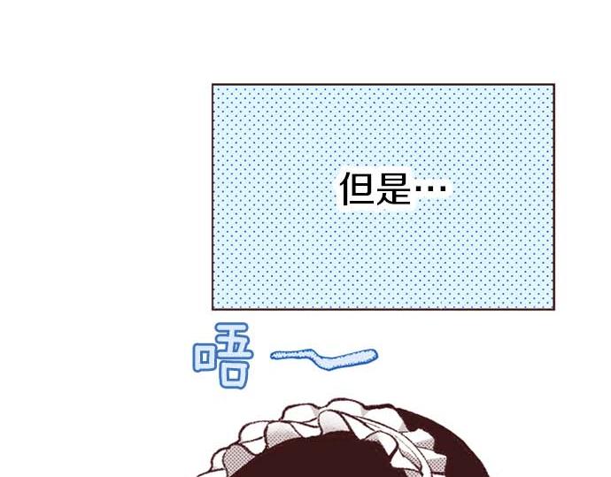 第59话 游戏女主要出场了？！(1/3)-第60话