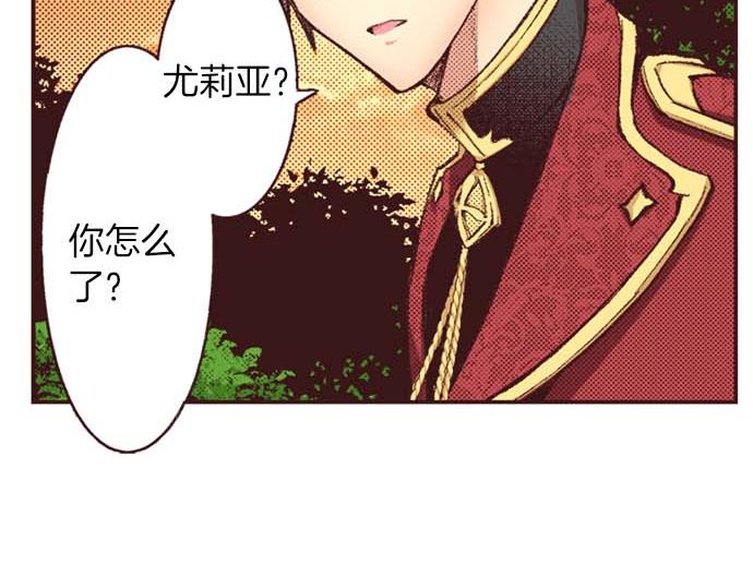 第59话 游戏女主要出场了？！(1/3)-第60话