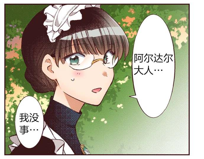 第59话 游戏女主要出场了？！(1/3)-第60话