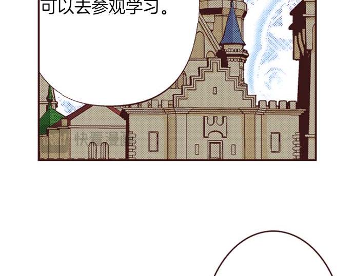 第59话 游戏女主要出场了？！(1/3)-第60话