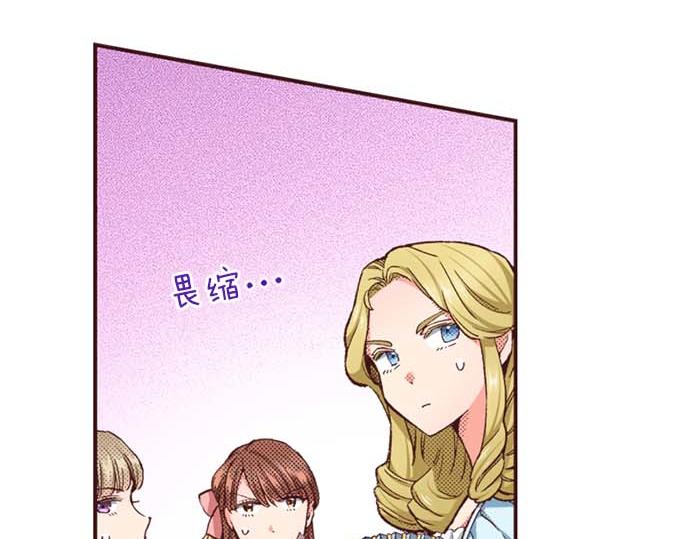 第59话 游戏女主要出场了？！(1/3)-第60话