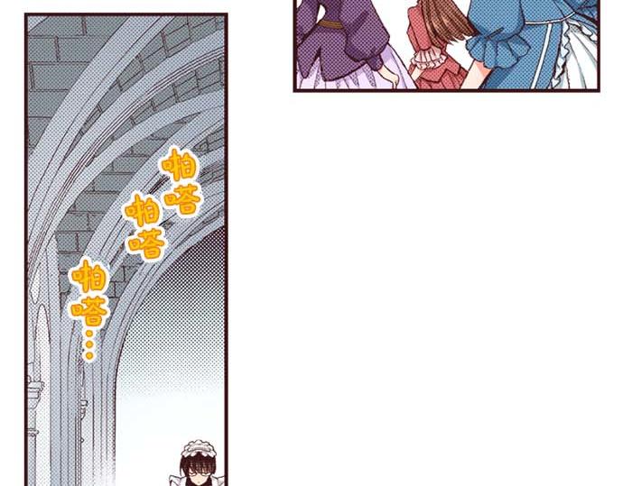 第59话 游戏女主要出场了？！(1/3)-第60话