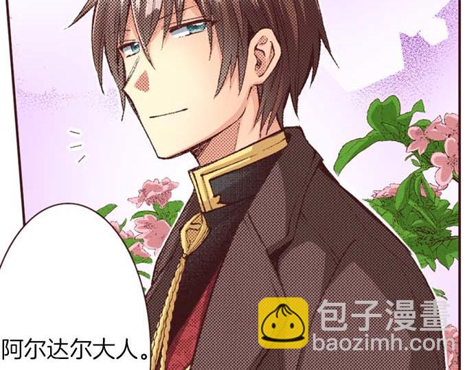 第61话 午休时间的约会(1/2)-第62话