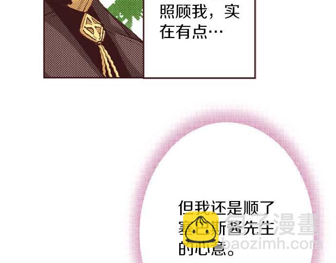 第61话 午休时间的约会(1/2)-第62话