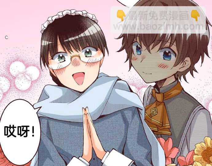 第61话 午休时间的约会(1/2)-第62话