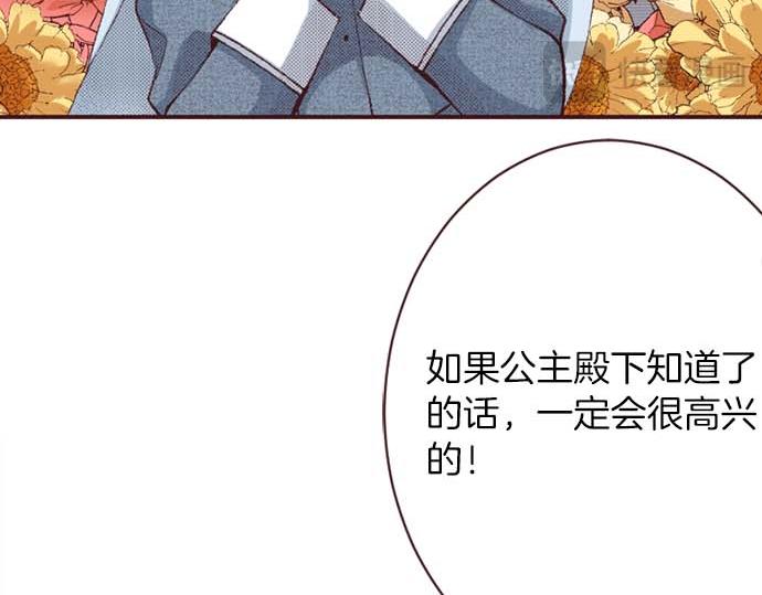 第61话 午休时间的约会(1/2)-第62话