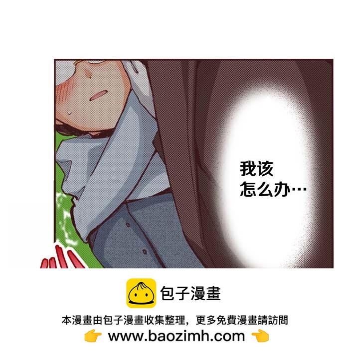 第61话 午休时间的约会(1/2)-第62话