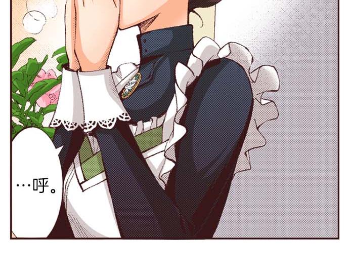 第61话 午休时间的约会(1/2)-第62话