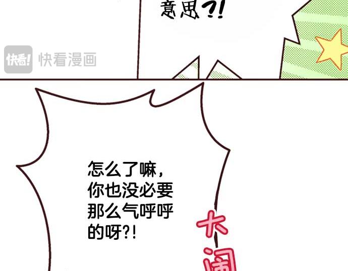 第63话 生日礼物(1/3)-第64话