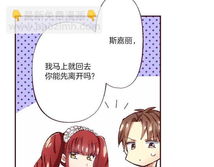 第63话 生日礼物(1/3)-第64话