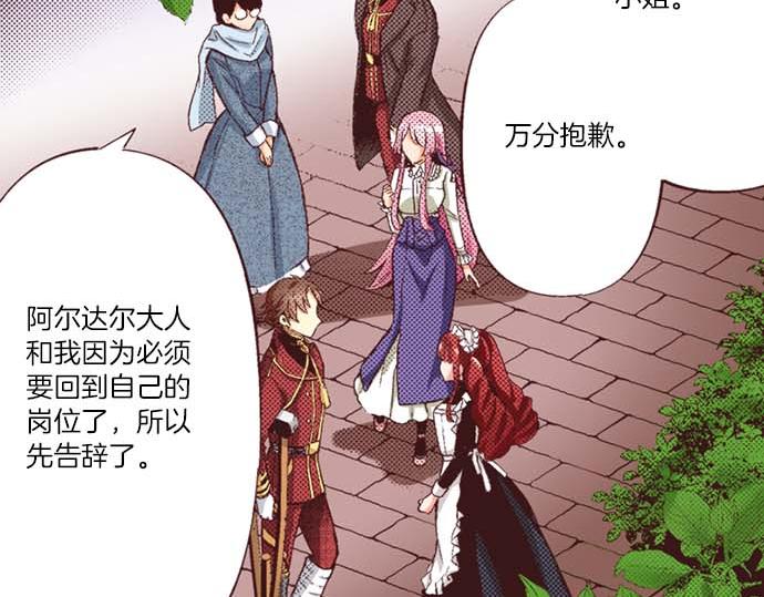 第63话 生日礼物(1/3)-第64话