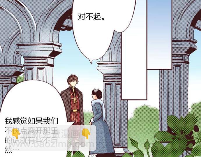 第63话 生日礼物(1/3)-第64话