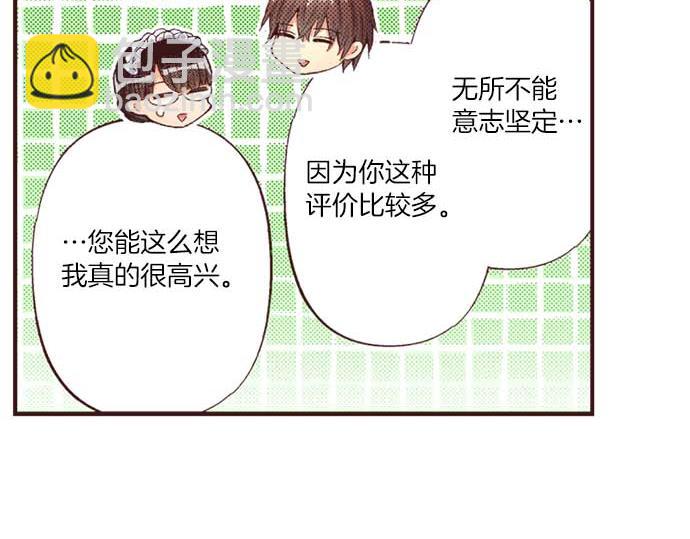 第63话 生日礼物(1/3)-第64话