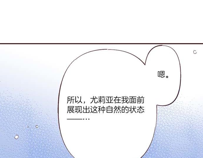 第63话 生日礼物(1/3)-第64话