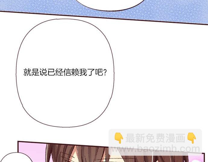 第63话 生日礼物(1/3)-第64话