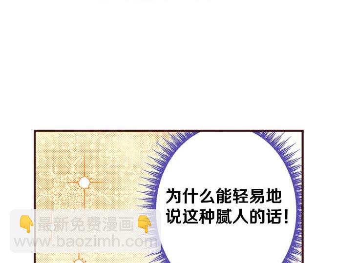 第63话 生日礼物(1/3)-第64话