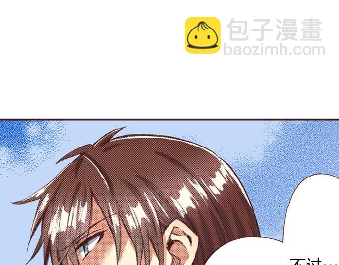 第63话 生日礼物(1/3)-第64话