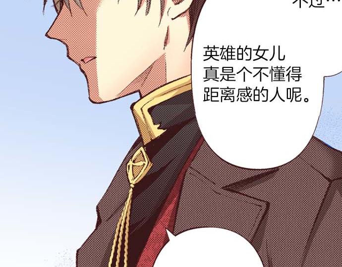 第63话 生日礼物(1/3)-第64话