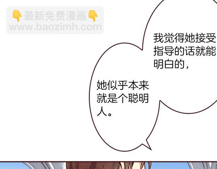 第63话 生日礼物(1/3)-第64话