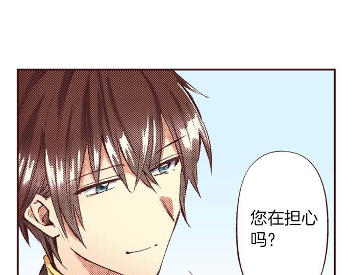 第63话 生日礼物(1/3)-第64话