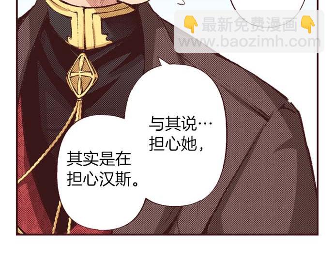 第63话 生日礼物(1/3)-第64话