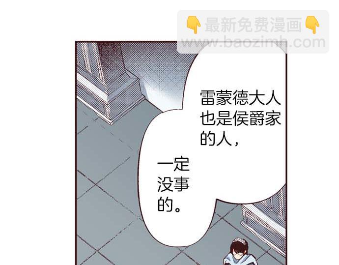 第63话 生日礼物(1/3)-第64话