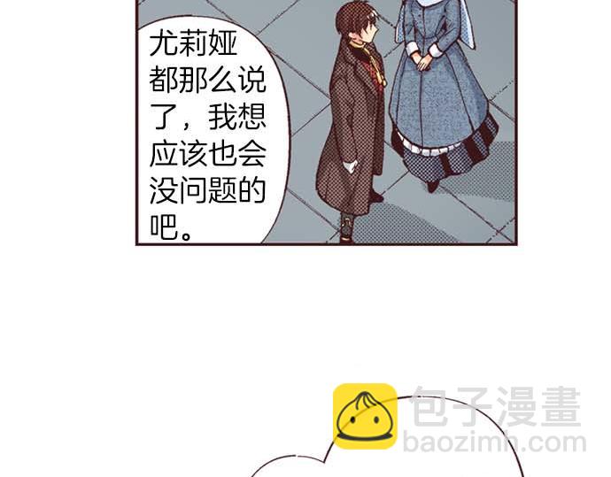 第63话 生日礼物(1/3)-第64话