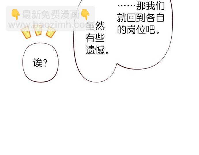 第63话 生日礼物(1/3)-第64话