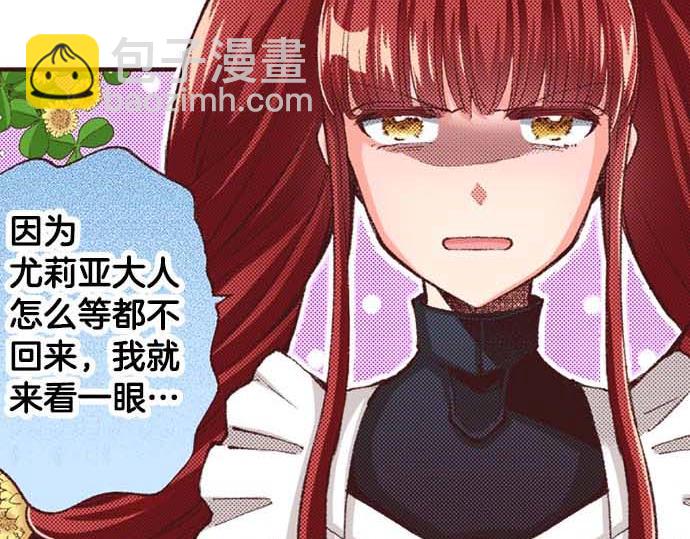 第63话 生日礼物(1/3)-第64话