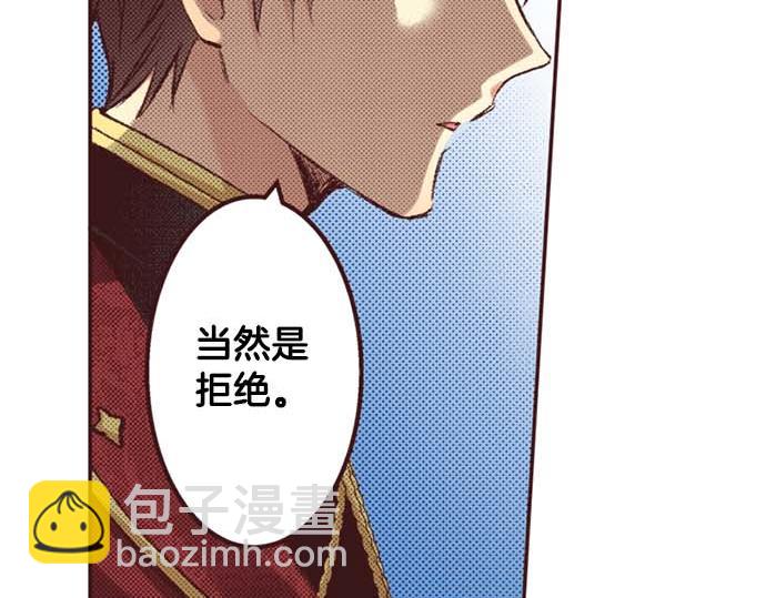 完结篇 刺痛的心和嫉妒的心(1/3)-第66话