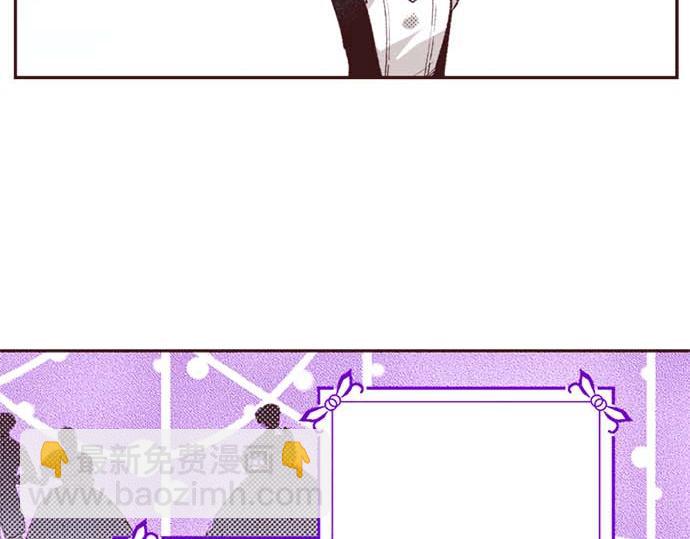 完结篇 刺痛的心和嫉妒的心(1/3)-第66话