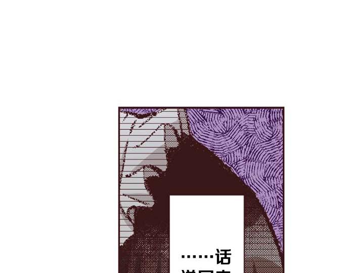 完结篇 刺痛的心和嫉妒的心(1/3)-第66话