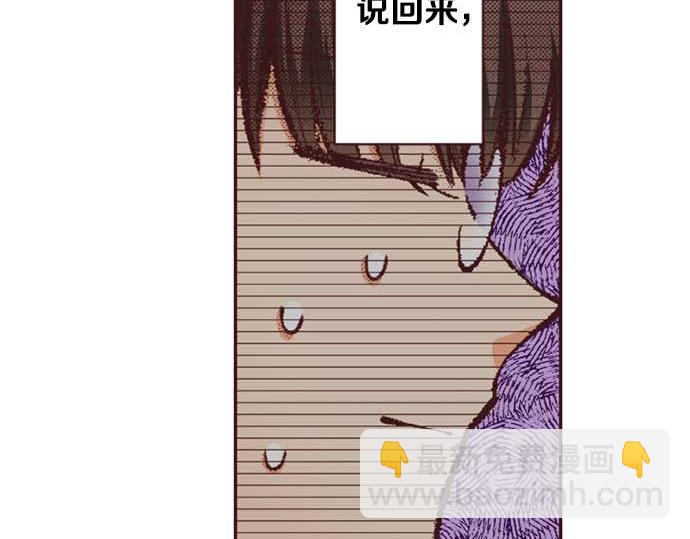 完结篇 刺痛的心和嫉妒的心(1/3)-第66话