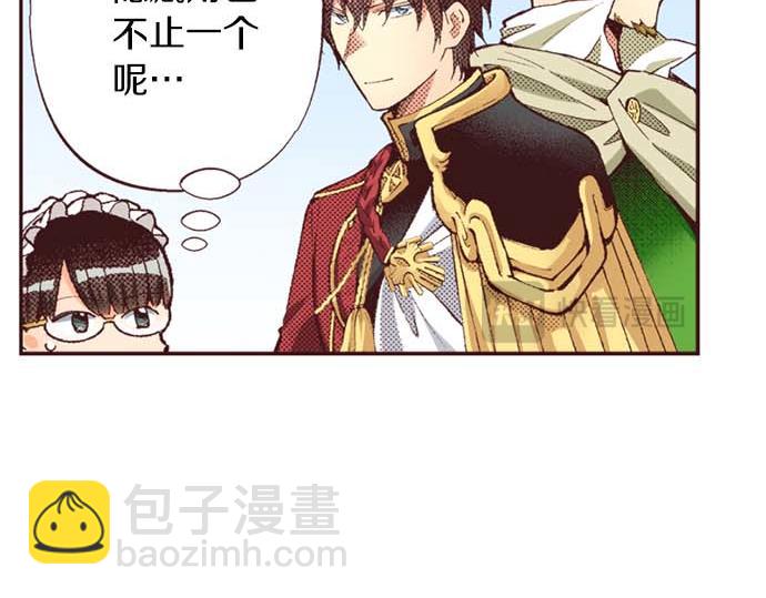 完结篇 刺痛的心和嫉妒的心(1/3)-第66话