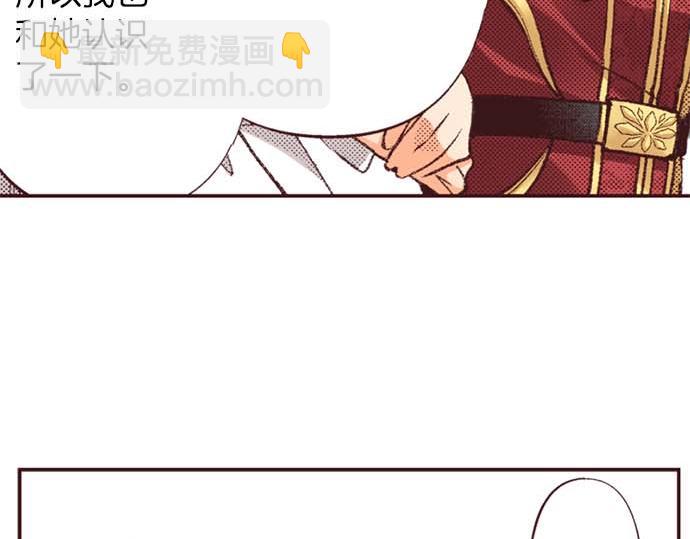 完结篇 刺痛的心和嫉妒的心(1/3)-第66话