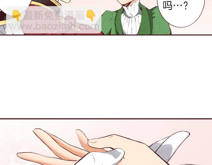 第7话 紧急状况(1/3)-第8话