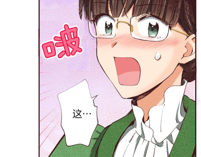 第7话 紧急状况(1/3)-第8话