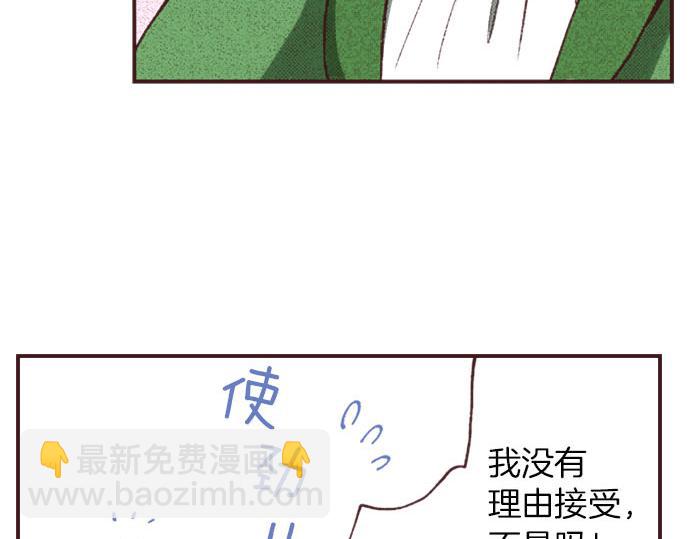 第7话 紧急状况(1/3)-第8话