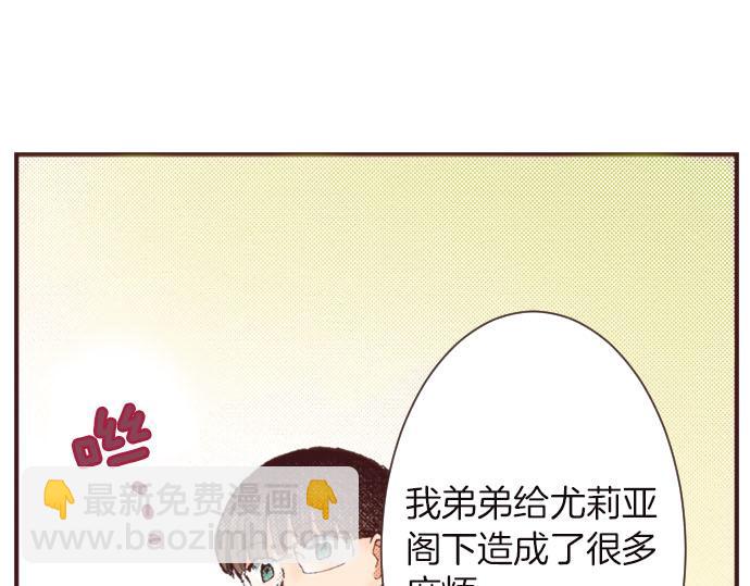 第7话 紧急状况(1/3)-第8话