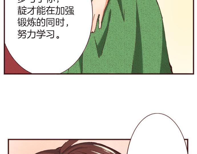 第7话 紧急状况(1/3)-第8话