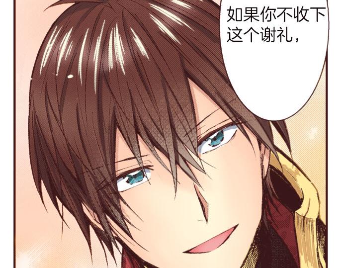 第7话 紧急状况(1/3)-第8话