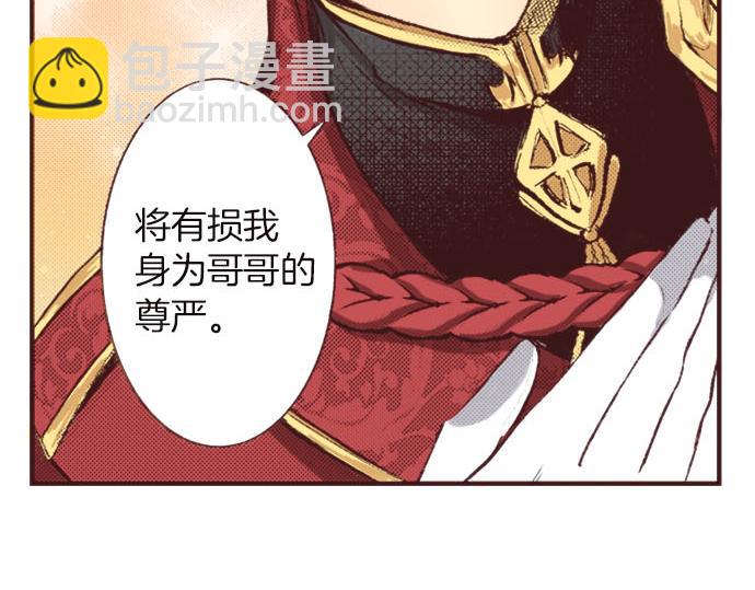 第7话 紧急状况(1/3)-第8话