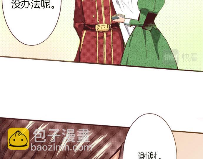 第7话 紧急状况(1/3)-第8话