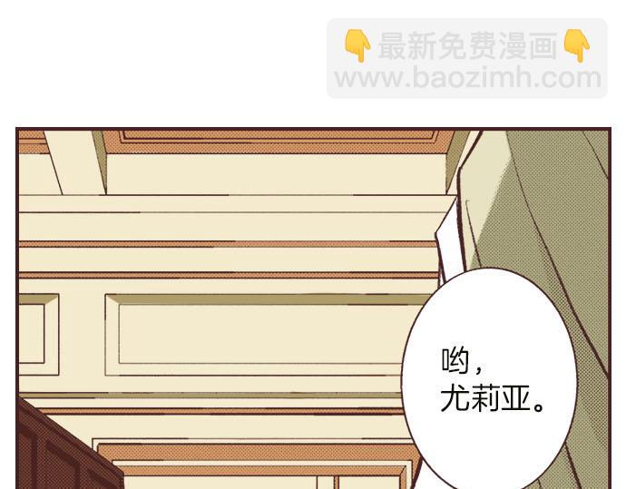 第7话 紧急状况(1/3)-第8话