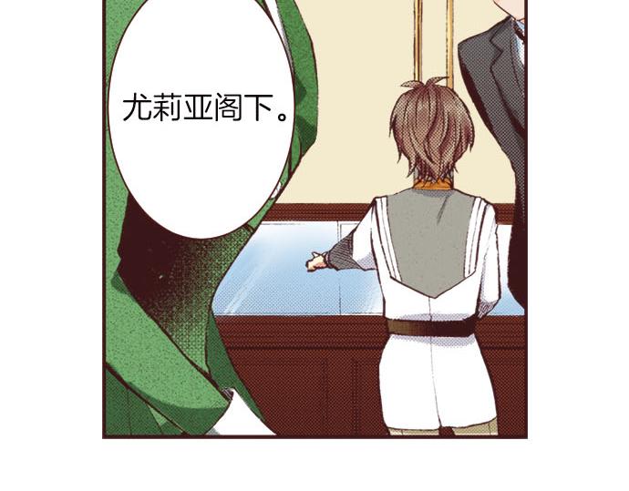 第7话 紧急状况(1/3)-第8话