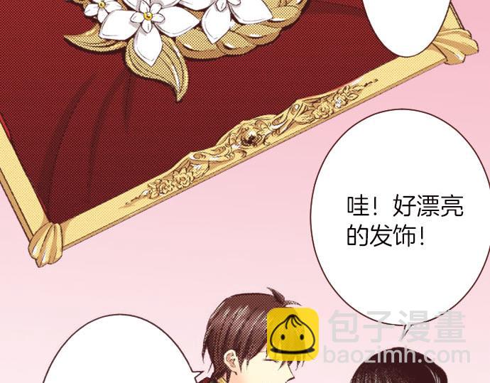 第7话 紧急状况(1/3)-第8话