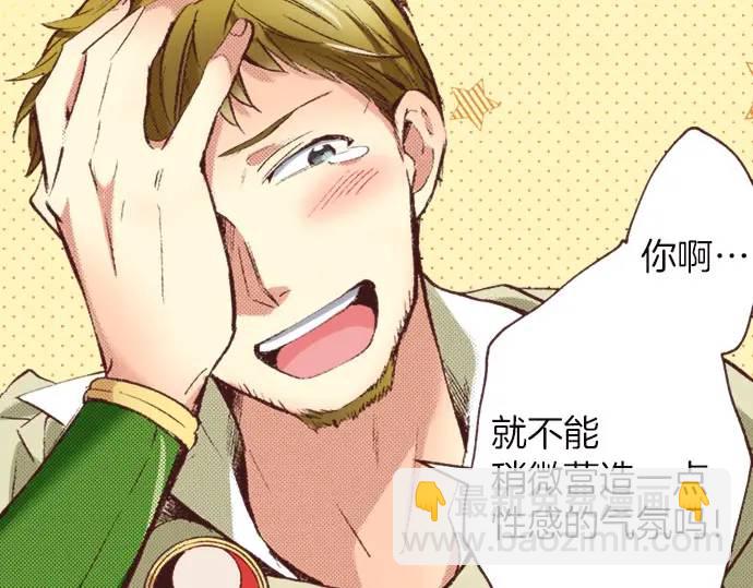 第9话 气氛不对劲(1/3)-第10话