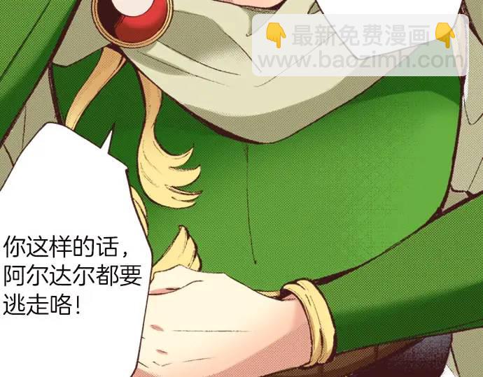 第9话 气氛不对劲(1/3)-第10话